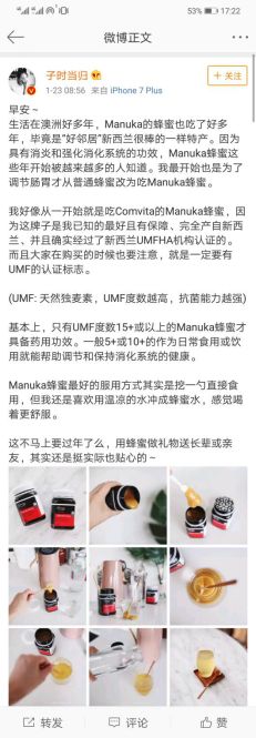 麦卢卡蜂蜜跟普通蜂蜜区别,桉树蜂蜜和麦卢卡蜂蜜的区别