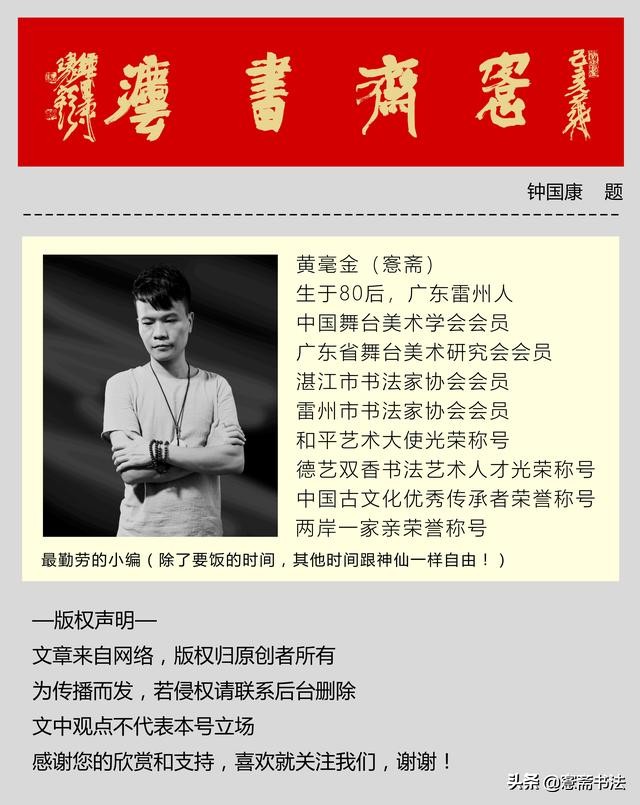 书法泰斗杨再春作品欣赏,书法家杨再春四字书法作品欣赏