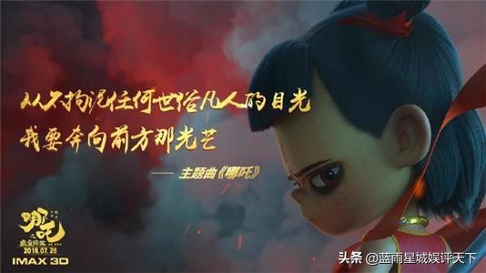 热门电影主题曲推荐,2019电影片尾曲排行榜