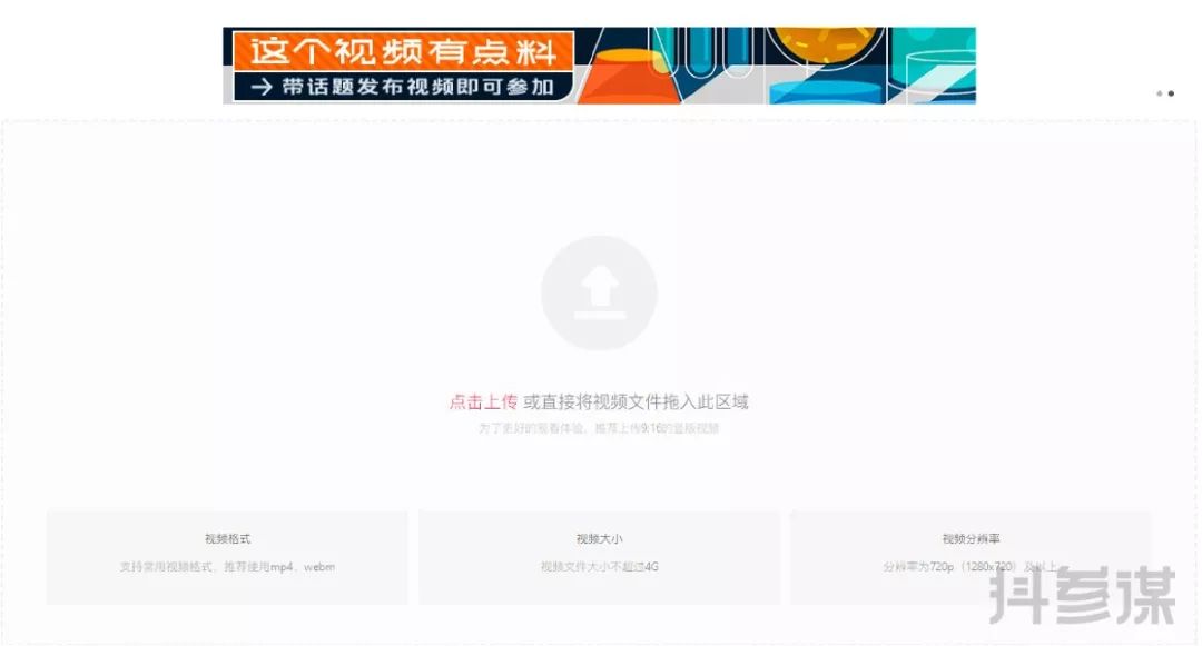 上传抖音的视频不清晰，这5招帮你解决丨答疑汇总NO.16