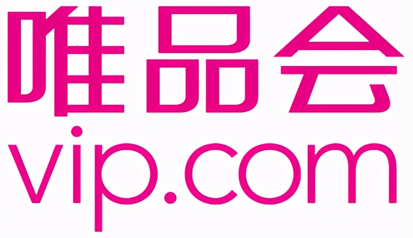 2020中国电商平台排行榜,未来最好电商平台排名