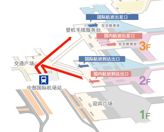 1976年日本名古屋中部国际机场,名古屋中部国际机场t1和t2有多远