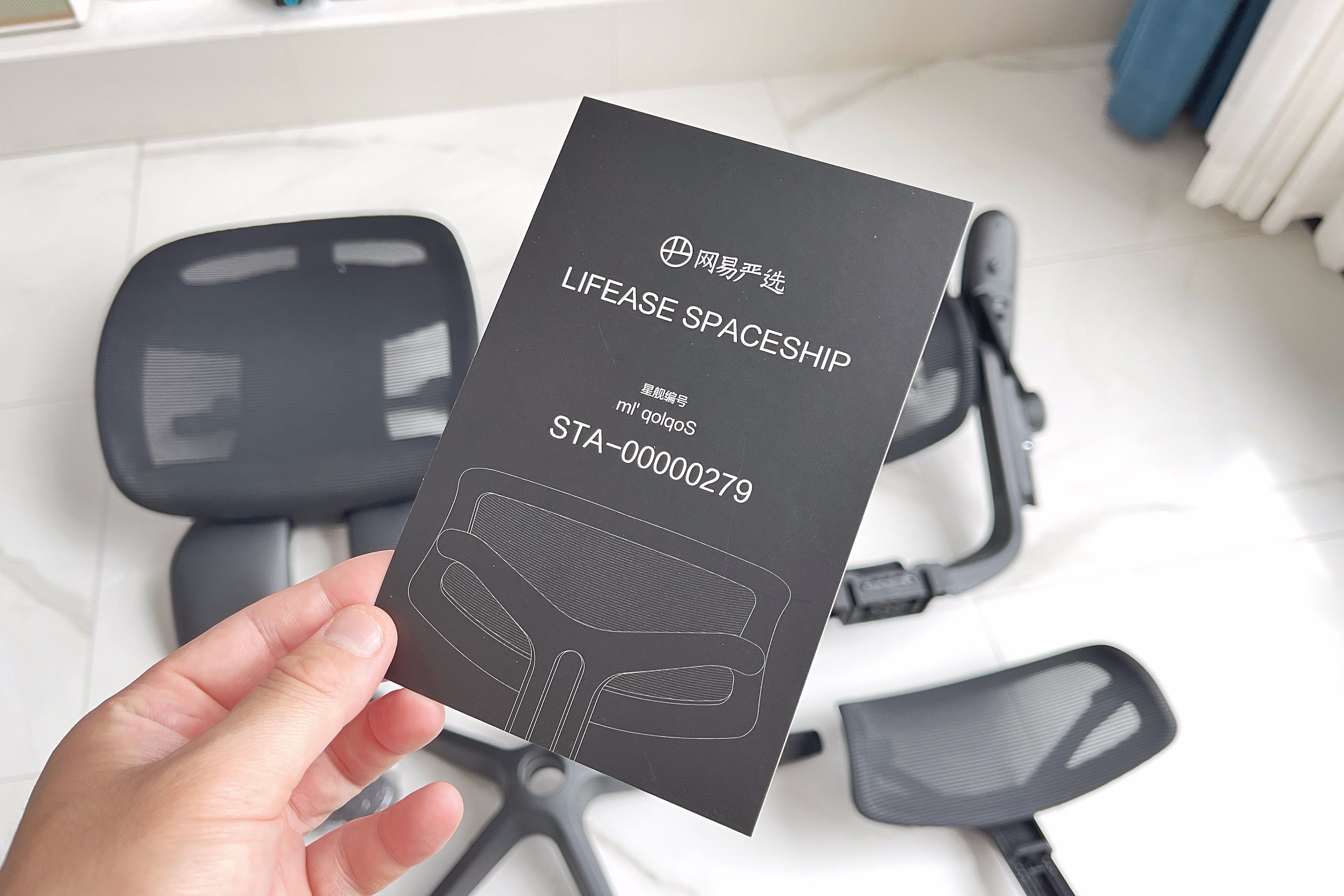 网易严选人体工学椅星舰测评,网易严选星舰椅和探索家哪个好