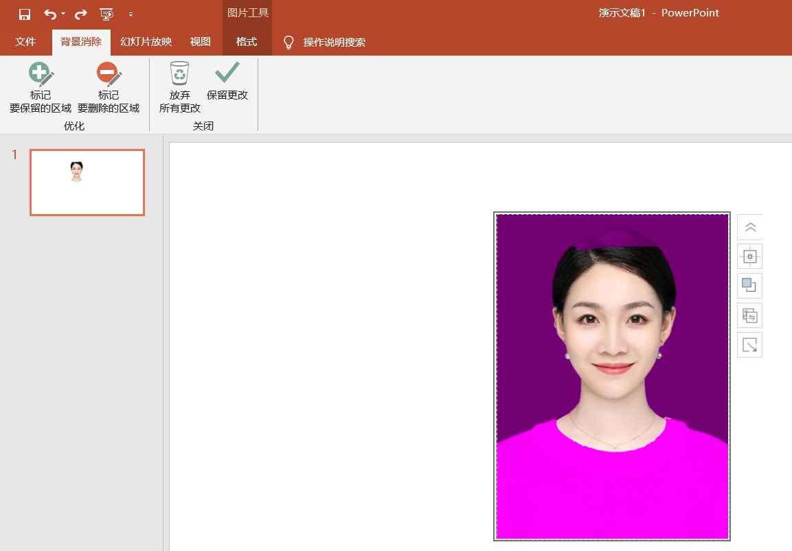 证件照不求人app,免费证件照不求人