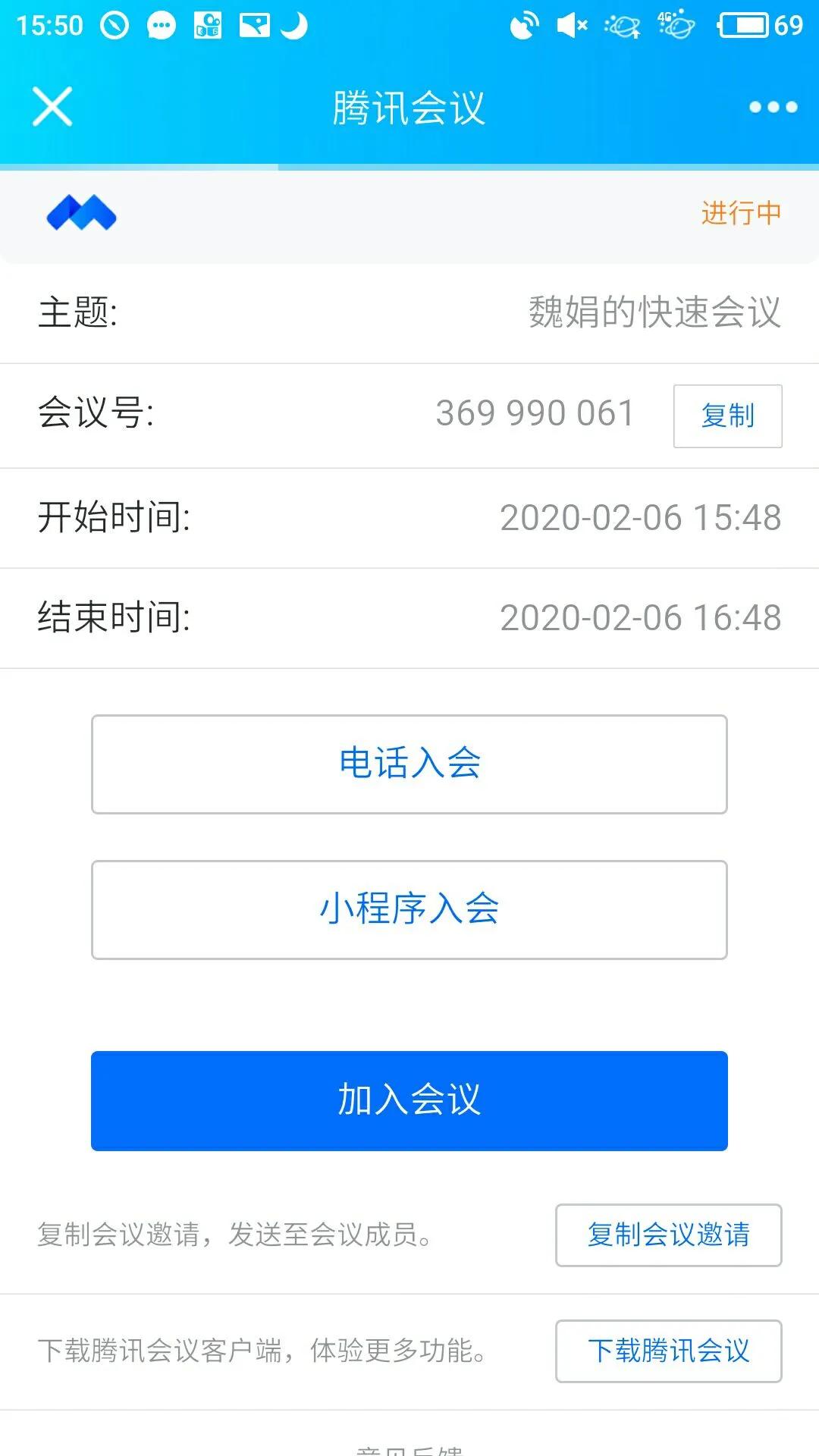 教师线上教学直播工具,老师线上直播教学平台