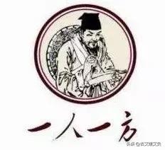 被西医看扁的中医真就如此不堪？医道大同，殊途同归，吾辈当自强