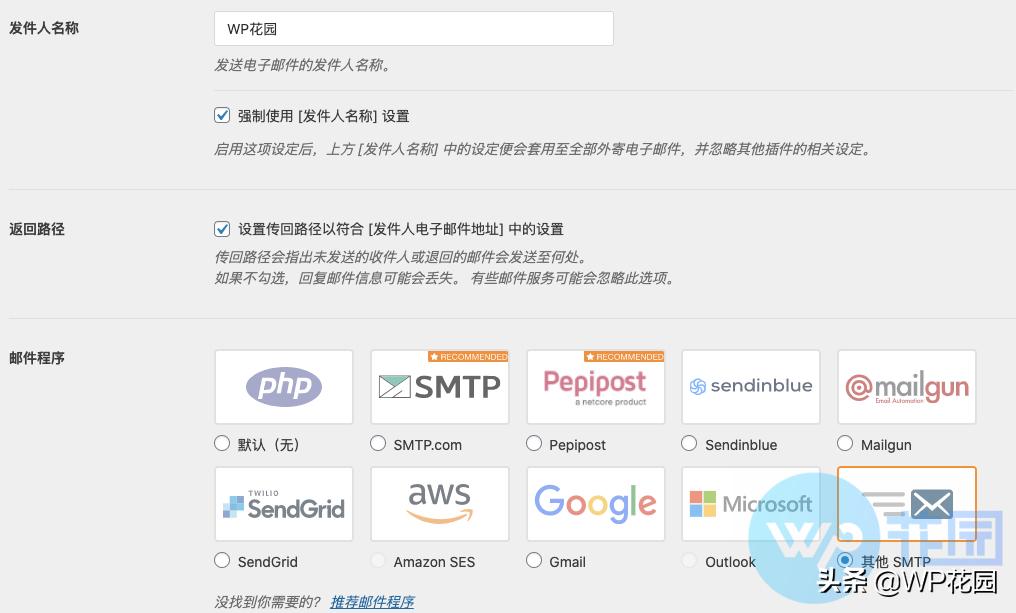 wordpress使用ssl插件,wordpress插件如何应用
