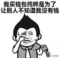 羽绒服1800、书包800……女白领月薪六千,加入宝妈群后大喊吃不消