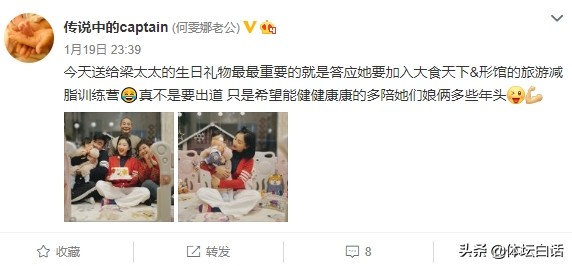 何雯娜梁超婚礼送祝福明星,何雯娜探班富豪老公