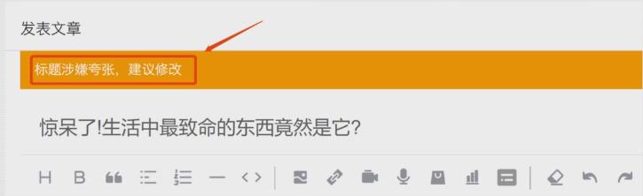 百家号怎么开通收益最快,百家号运营规则及技巧培训