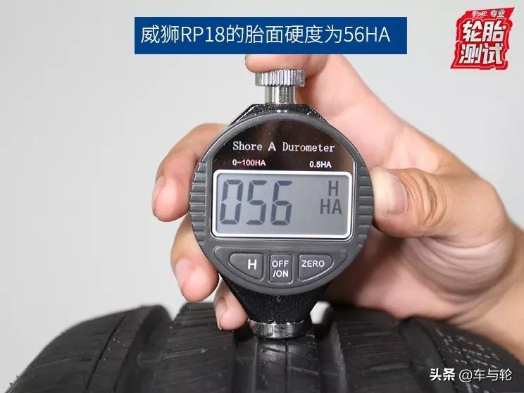 威狮轮胎rp18和朝阳rp18,威狮rp18轮胎属于什么档次