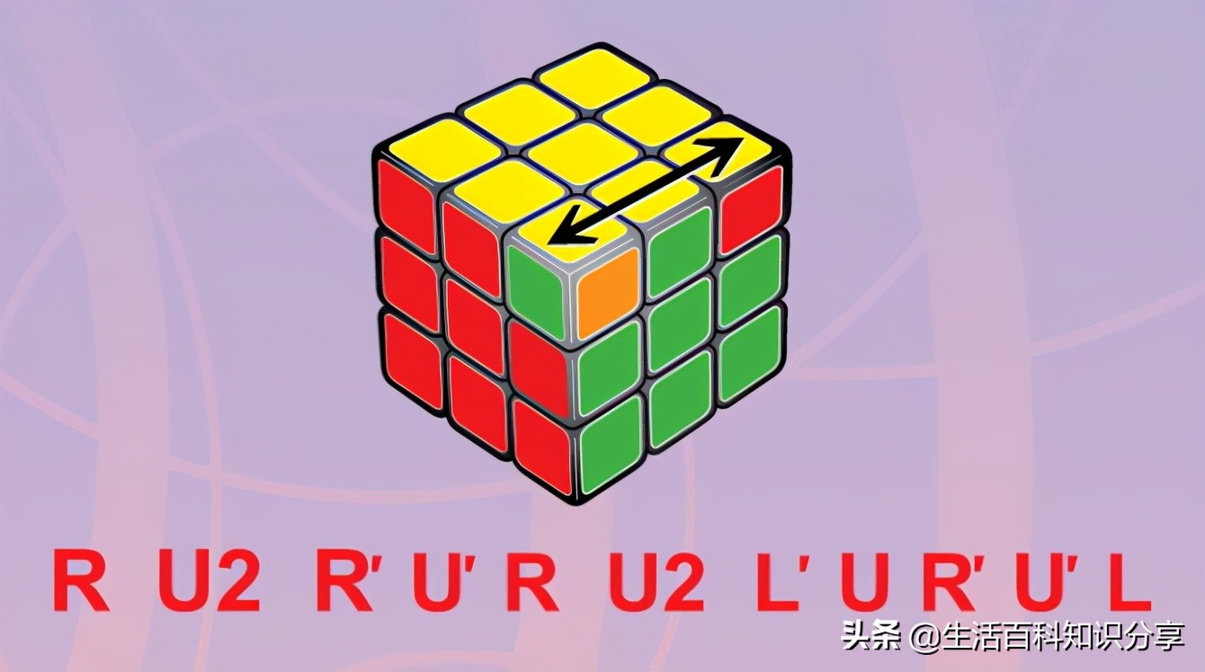 6面魔方最简单还原方法,教你一秒还原魔方只需四步