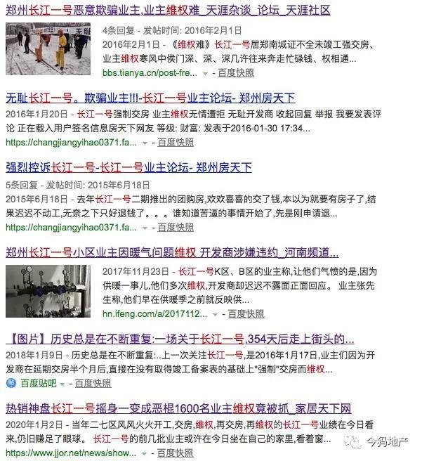 长江一号延期,长江一号延期交房违约金过低