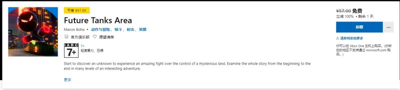 澶╅亾娓告垙璧勮,澶╅亾娓告垙