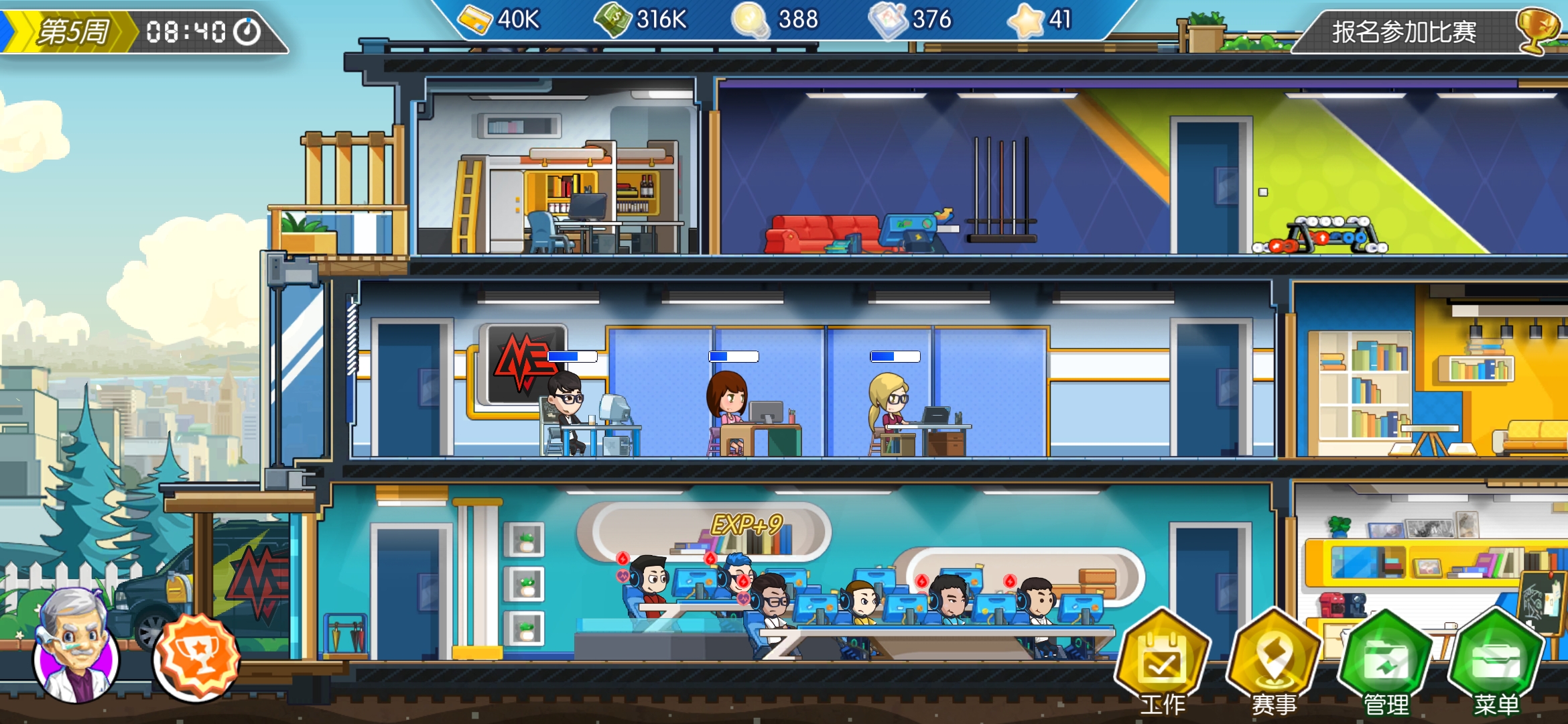 像素模拟经营的游戏,汪汪队游戏大全