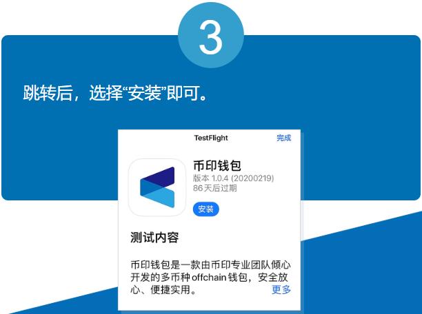 *币特比**硬核新人入门