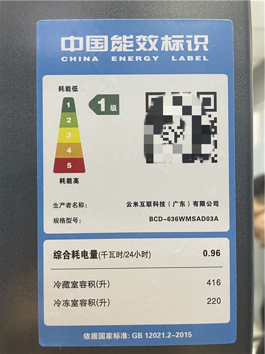 大容量上下双开门冰箱价格,容积大价格便宜的冰箱