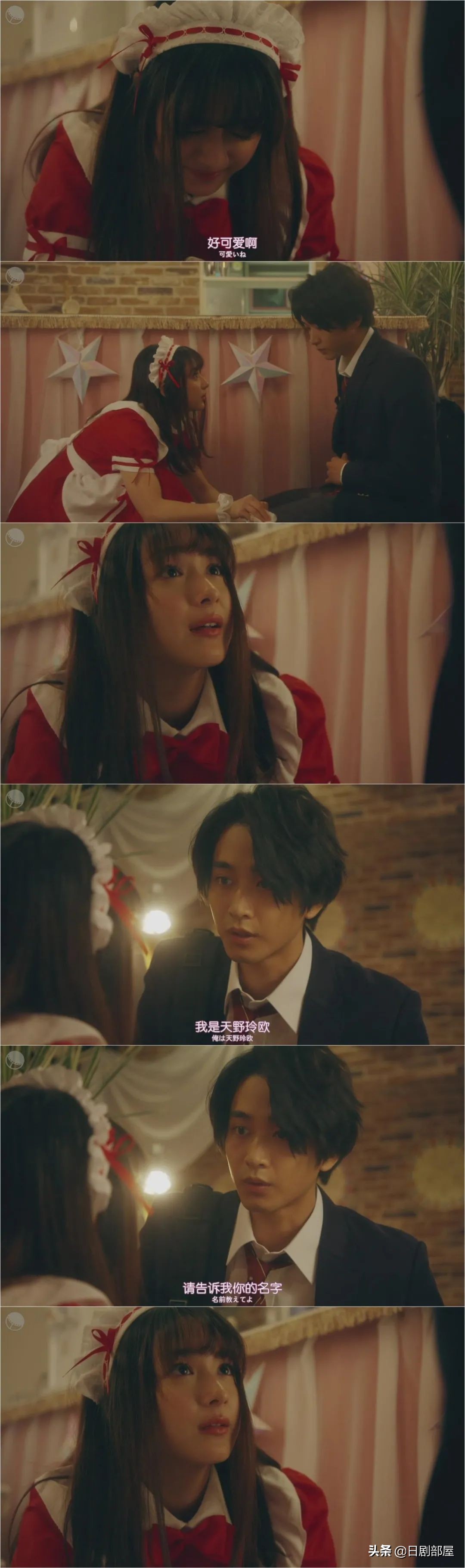 日本又小甜剧，男人婆变美少女后校草一见钟情