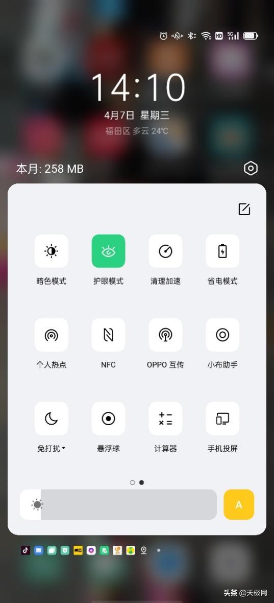 创维g22电视画质怎样,创维g2275寸电视怎么样