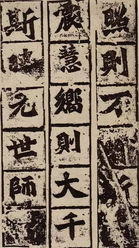 观点｜魏晋，书法史上最“风流”的时代！欢迎讨论