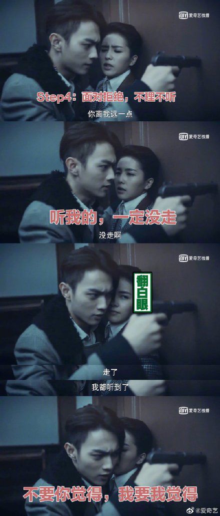 ​年轻人！玩这么大？但这不应该是女主手里拿着的戏码吗？