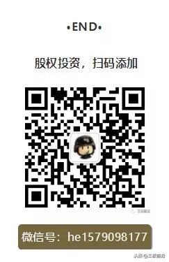 新三板股权投资收益为何高,新三板市场有什么投资机会