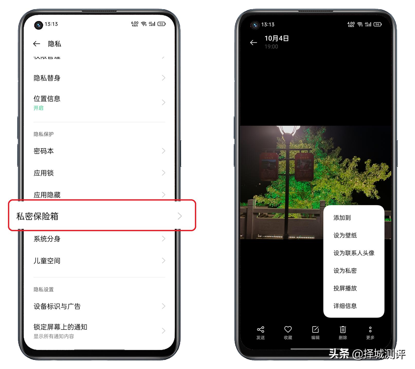 oppok9pro和oppok9s哪个值得买,oppok9pro有没有隐私替身功能