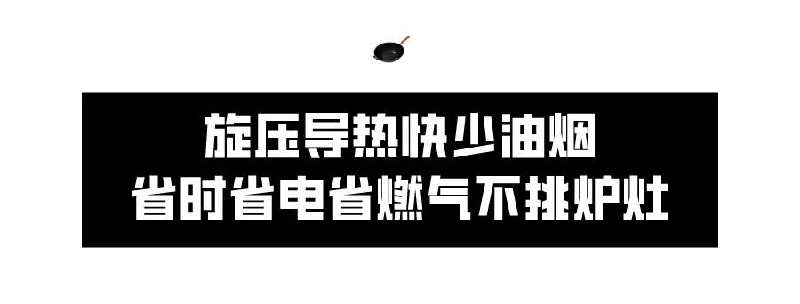 平价不粘锅铁锅,推荐一口不重的铁锅