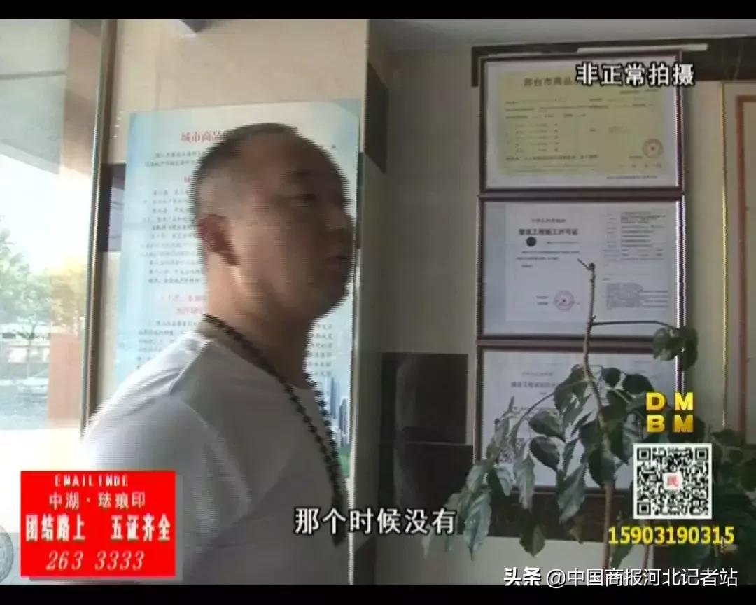 邢台锦河湾逾期交房,邢台延期交房怎么维权