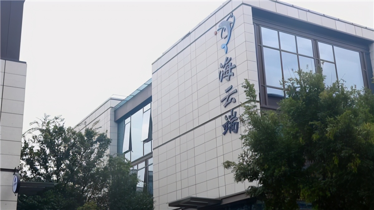 海云端怎么用,海云端旅游