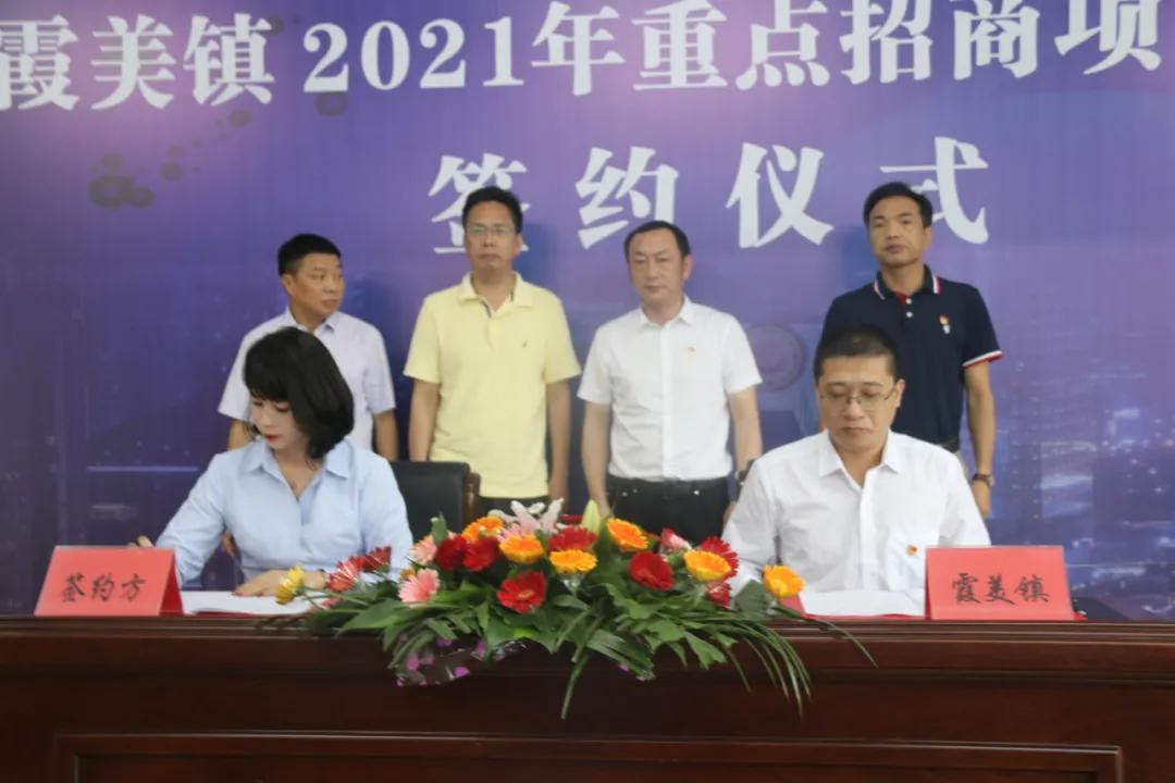 霞美2022项目,霞美重大项目规划