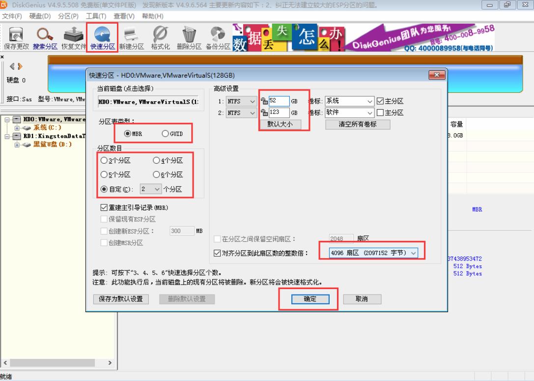 win10固态硬盘120g分区怎么调回来,固态硬盘在win10如何创建逻辑分区