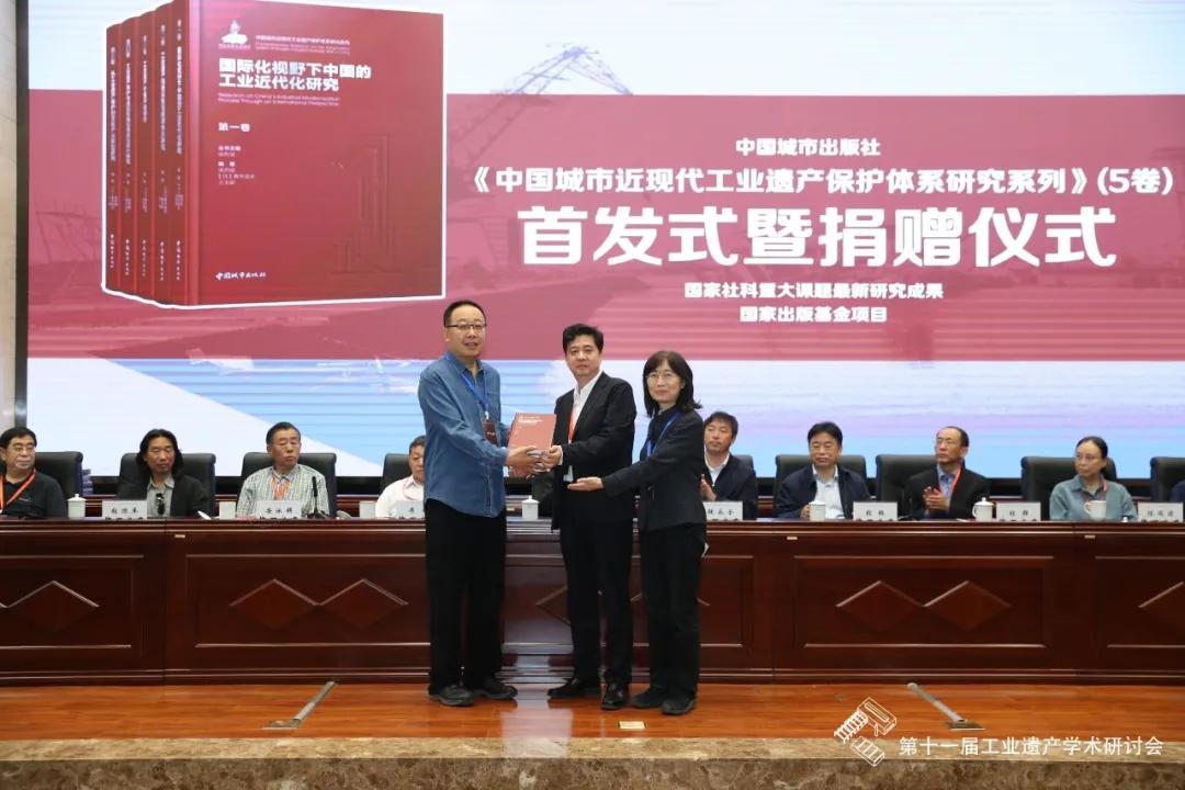 工业遗产保护初探,城市遗产研究与保护