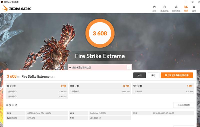 铭瑄gtx1050ti4g终结者,铭瑄1050ti属于中端显卡吗