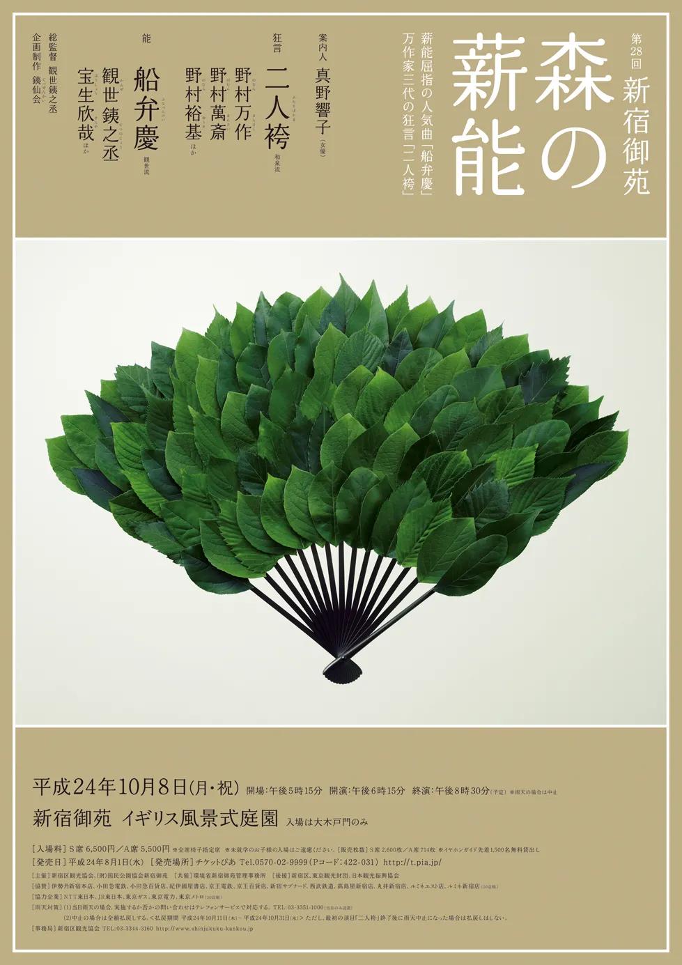 无印良品优秀产品设计案例,无印良品信息可视化海报设计