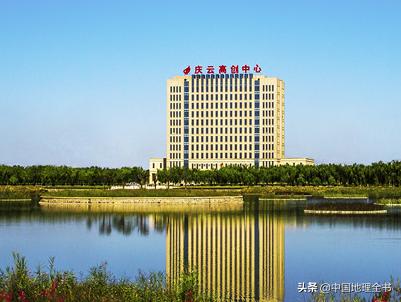 山东省庆云镇,山东庆云县怎么样