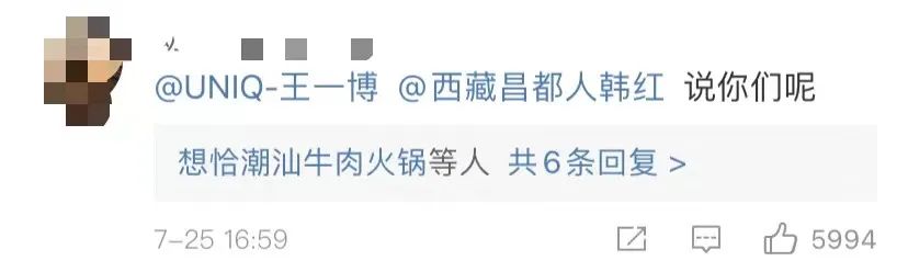 韩红王一博占用救生艇了吗,韩红和王一博唱的歌