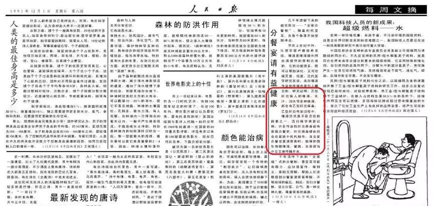 乙肝患者怎么克服焦虑恐慌心理,乙肝一次性传播的几率多大