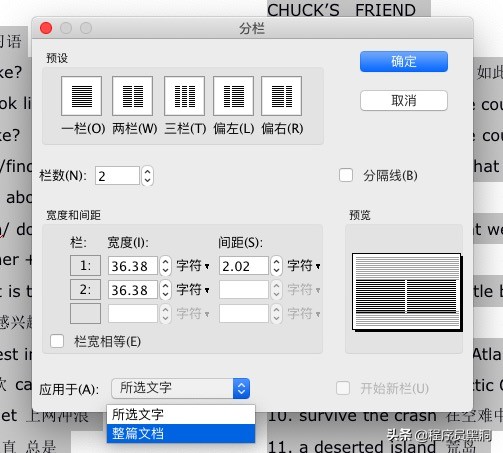 新手学习word的技巧,新手学word文档怎么学