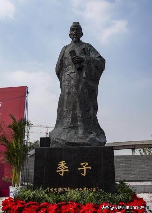 天蚨园之季子——比孔子都厉害的“南方第一圣人”神预言各国运数