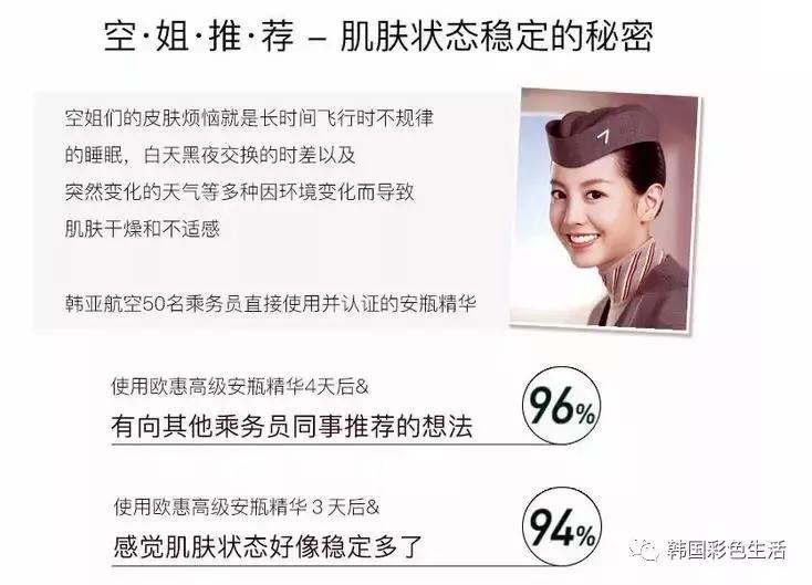 ohui欧蕙极致水乳小样,ohui欧蕙多效活妍系列9件套礼盒