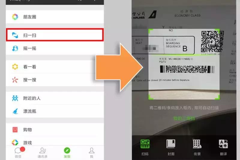 东航免费退改签怎么弄,东航最新退改签政策