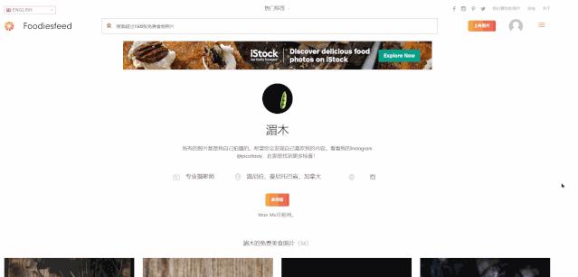 盗用图片涉嫌侵权赔偿多少,图片侵权网站