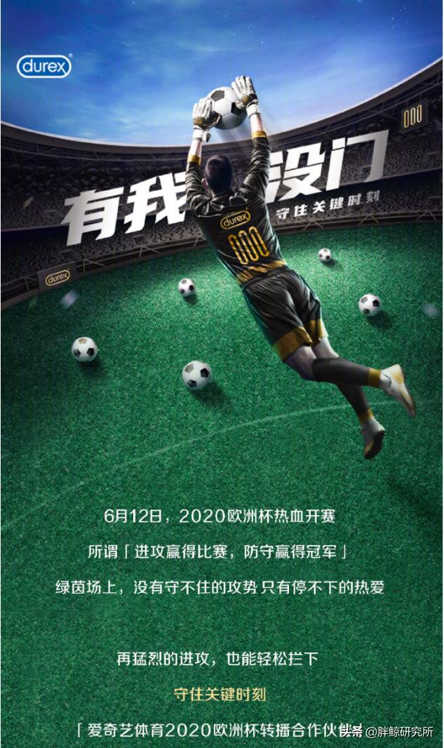 体育品牌营销的重要性,体育品牌营销策略