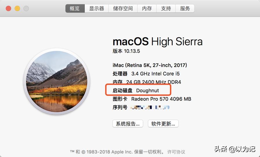 老款imac怎么升级硬件,买了imac一定要买主机吗