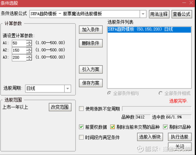 低价股票最好的选股指标,优质股票最佳选股方法
