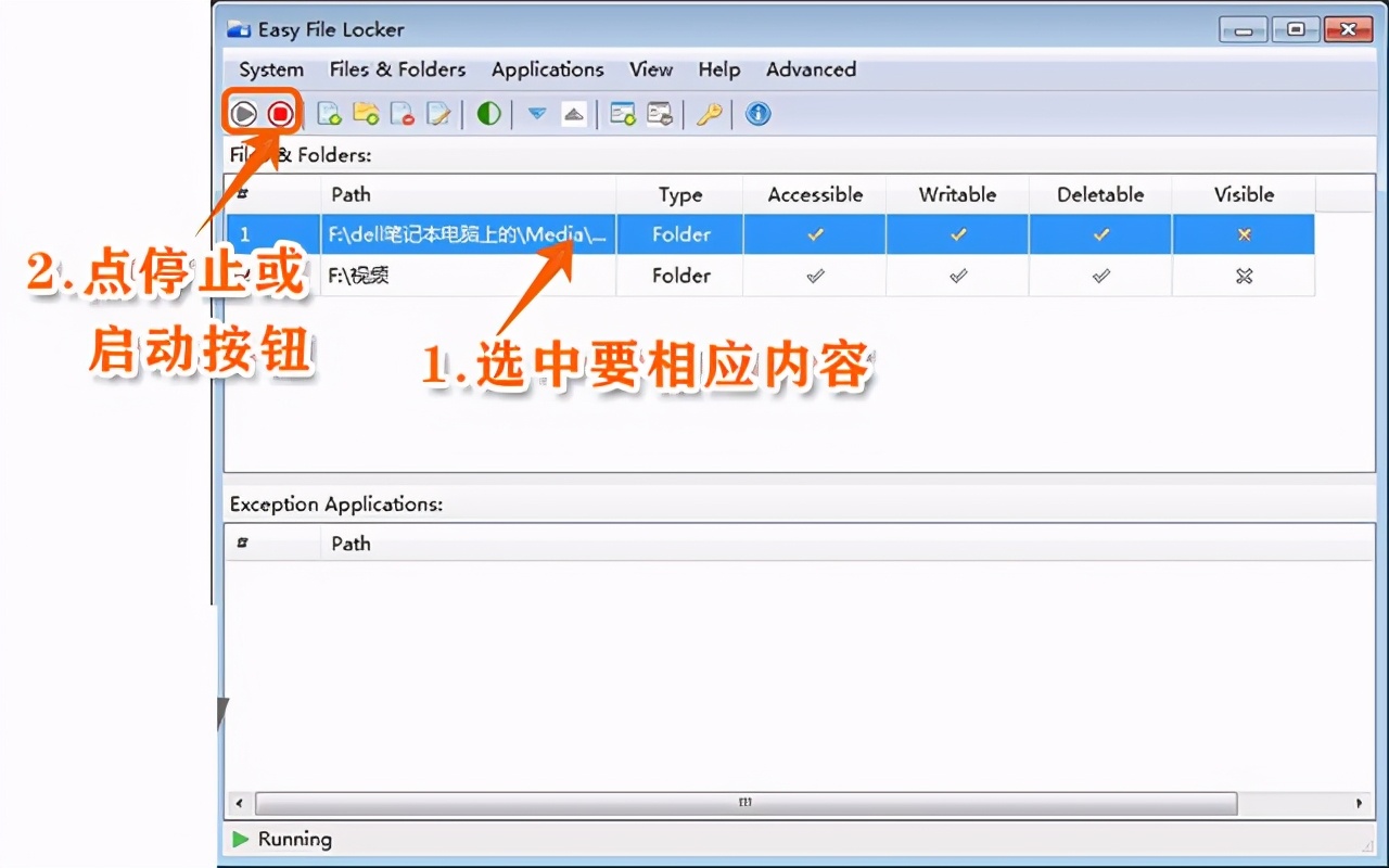 filelocker什么软件,filelocker是什么软件