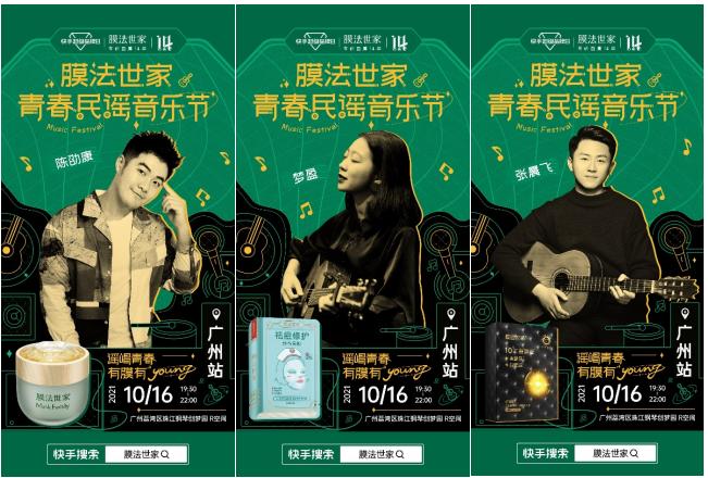 膜法传奇1853和膜法世家,膜法世家嫩滑膜法是干什么的