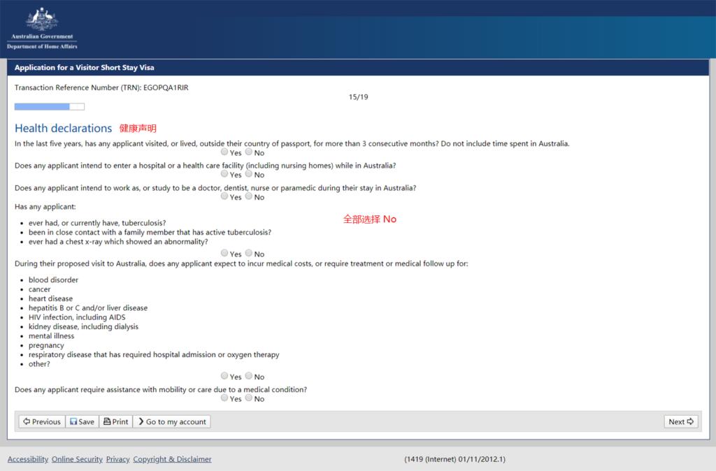 澳大利亚签证在线申请办理流程 (澳大利亚父母三年签证如何申请)