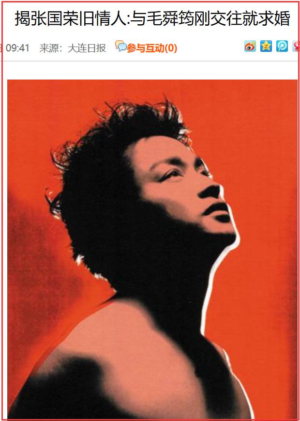 张国荣一生帮过多少人,张国荣当年提携过多少后辈